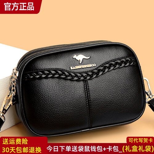 品牌正品真皮方包牛皮女包