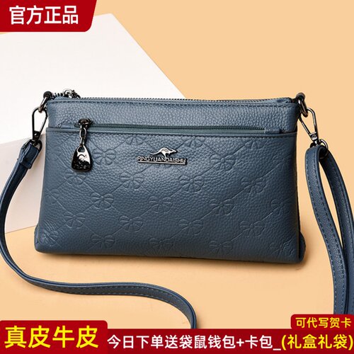 正品真皮女包牛皮女包百搭