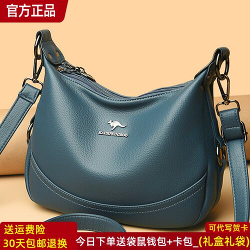 袋鼠正品真皮女包牛皮斜挎包