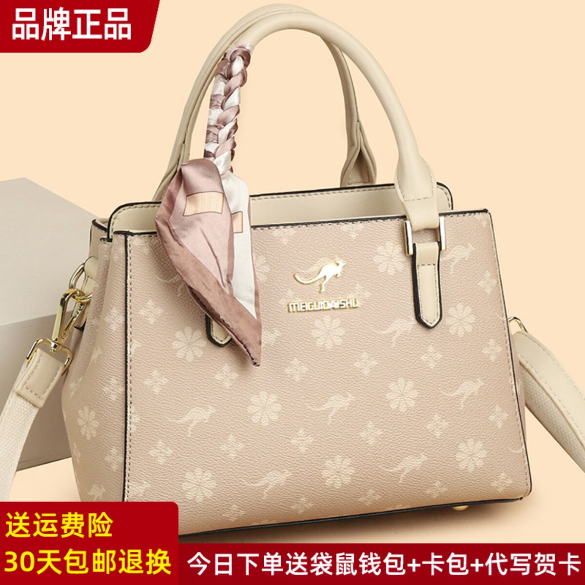 袋鼠真皮女包手提包冬天包包女式2026新款斜挎包小包单肩包牛皮