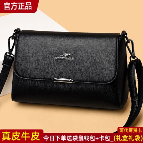 品牌正品真皮女包牛皮包包