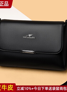 品牌真皮斜挎包女士包包2025新款女包小包送妈妈包中年手提单肩包