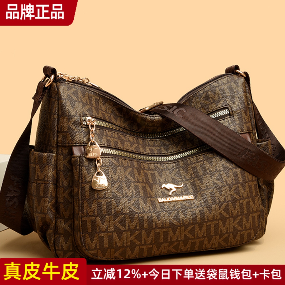 品牌真皮女包饺子包斜挎包女大容量包包女式2025新款单肩包软牛皮