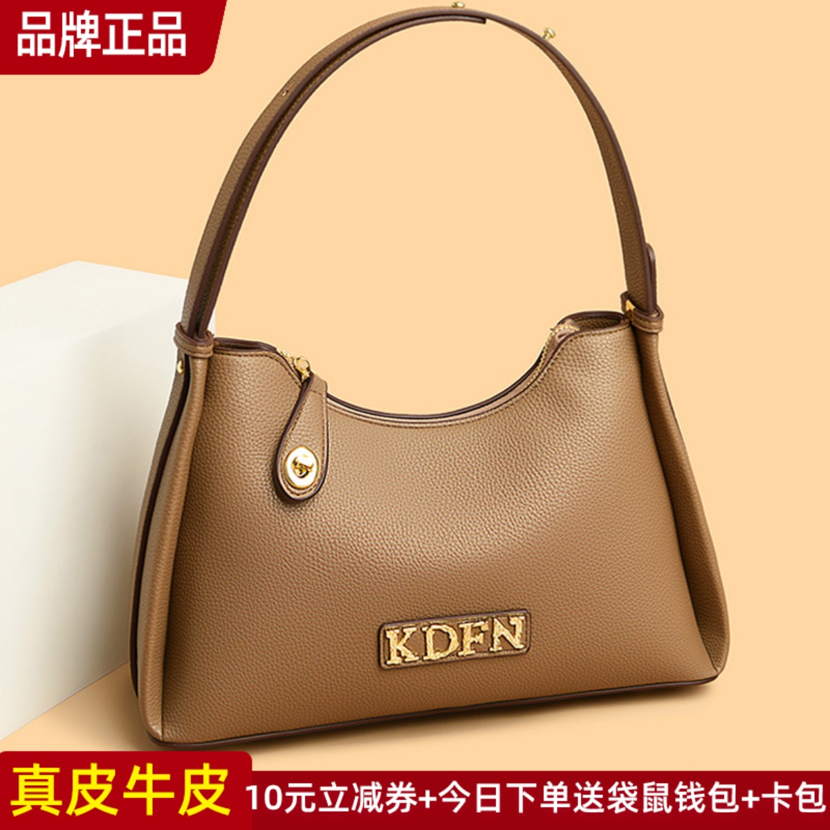 品牌正品真皮女包牛皮腋下包