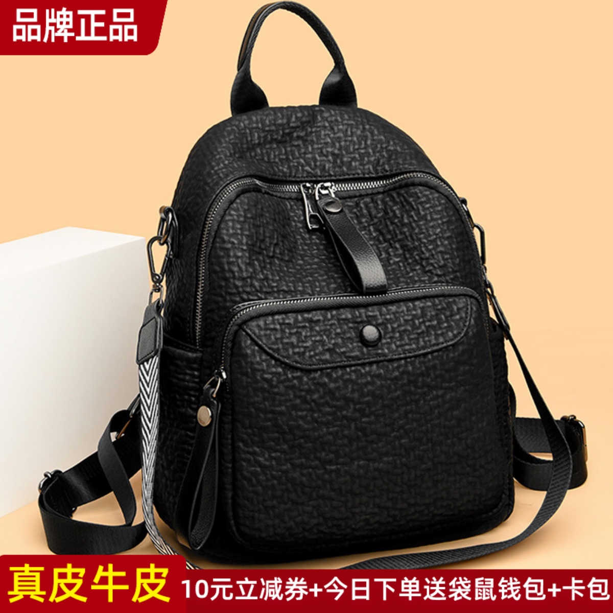 品牌真皮大容量双肩包女士2025新款时尚休闲旅行背包软牛皮包女包