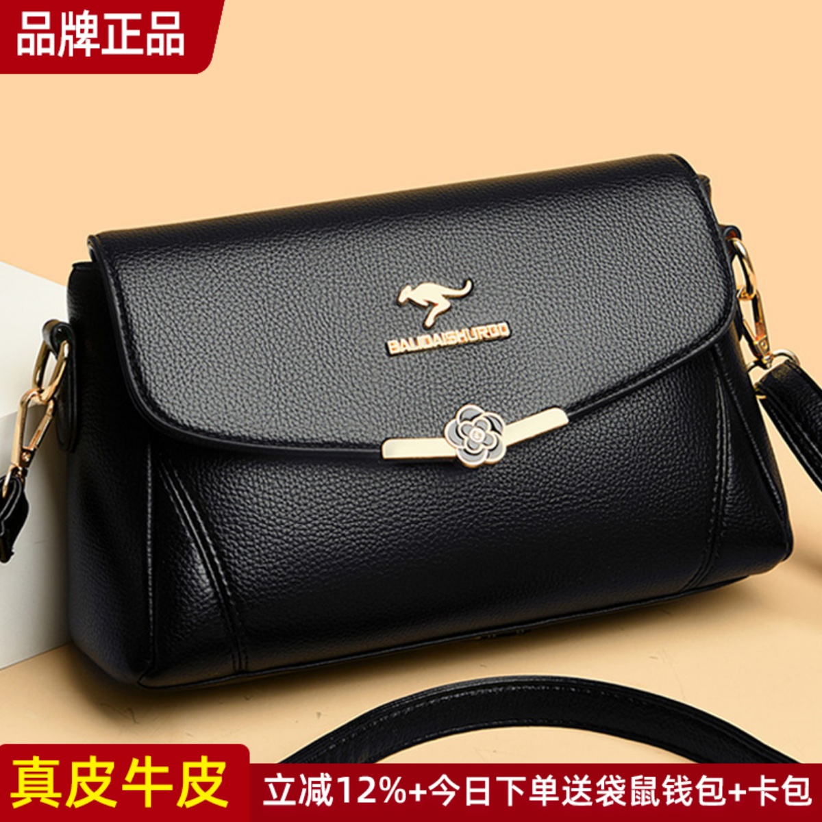 品牌正品真皮女包牛皮斜挎包