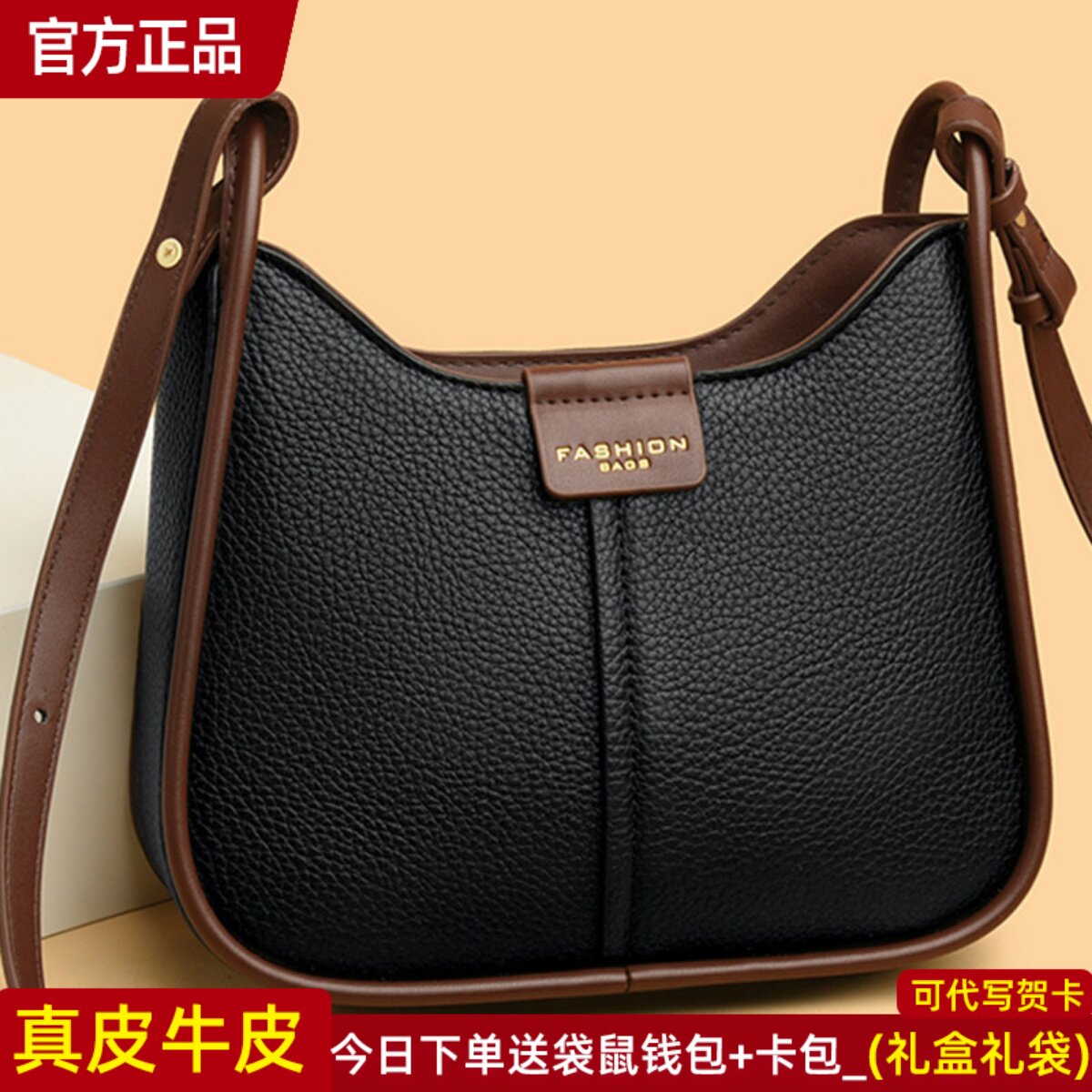 袋鼠真皮女包斜挎包软牛皮包包女式2026新款小包百搭单肩包饺子包