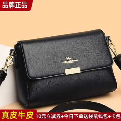 袋鼠真皮女包斜挎包小包单肩包女