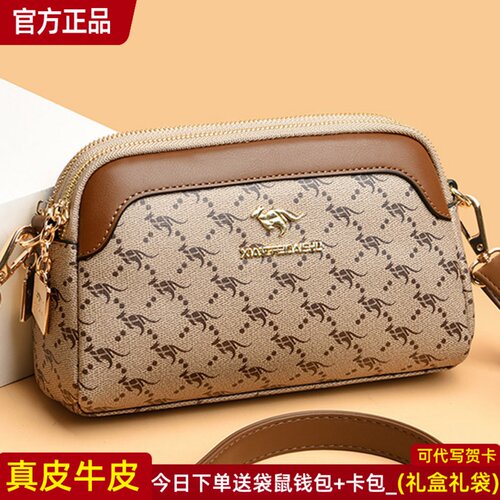 袋鼠正品真皮女包牛皮斜挎包