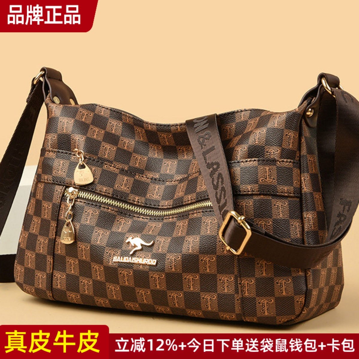 品牌真皮女包饺子包斜挎包大容量包包女士2025新款妈妈包中年时尚,箱包皮具/热销女包/男包,通用款女包,淘宝优惠券,粉丝福利购,淘宝优惠卷