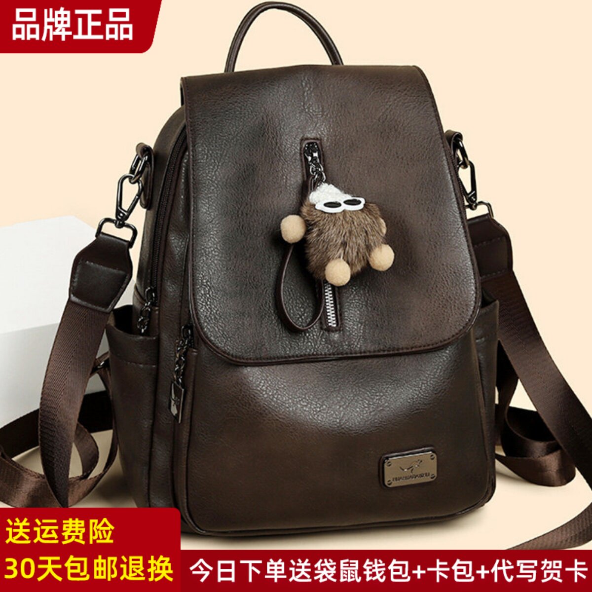 品牌袋鼠真皮双肩包女2026新款旅行背包大容量双肩包轻便双肩背包