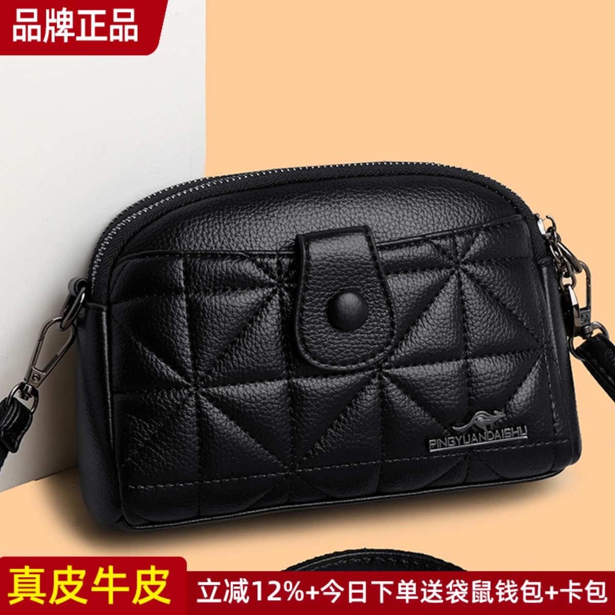 品牌正品真皮女包牛皮斜挎包