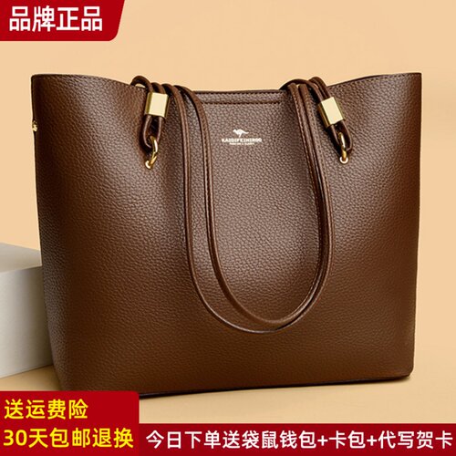 袋鼠正品真皮女包托特包