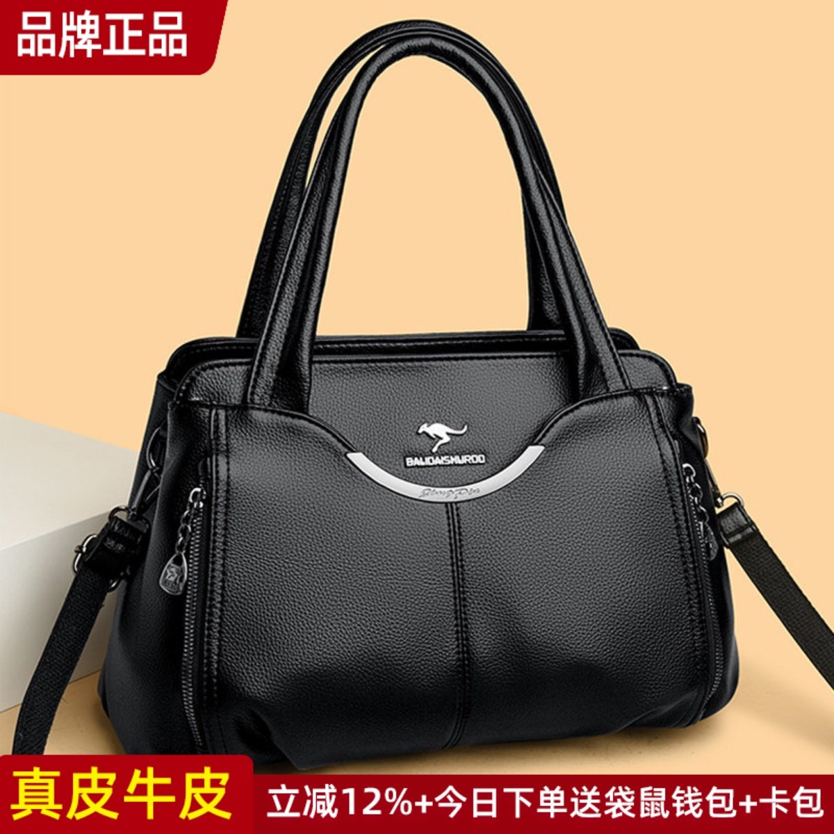 袋鼠真皮女包手提包女款包包2025新款大容量单肩斜挎包妈妈包软皮,箱包皮具/热销女包/男包,通用款女包,淘宝优惠券,粉丝福利购,淘宝优惠卷