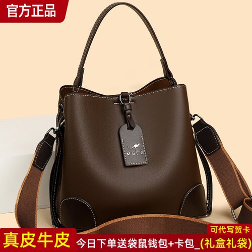 品牌正品真皮女包牛皮水桶包
