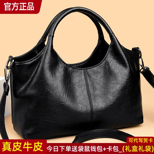 袋鼠正品真皮女包牛皮手提包