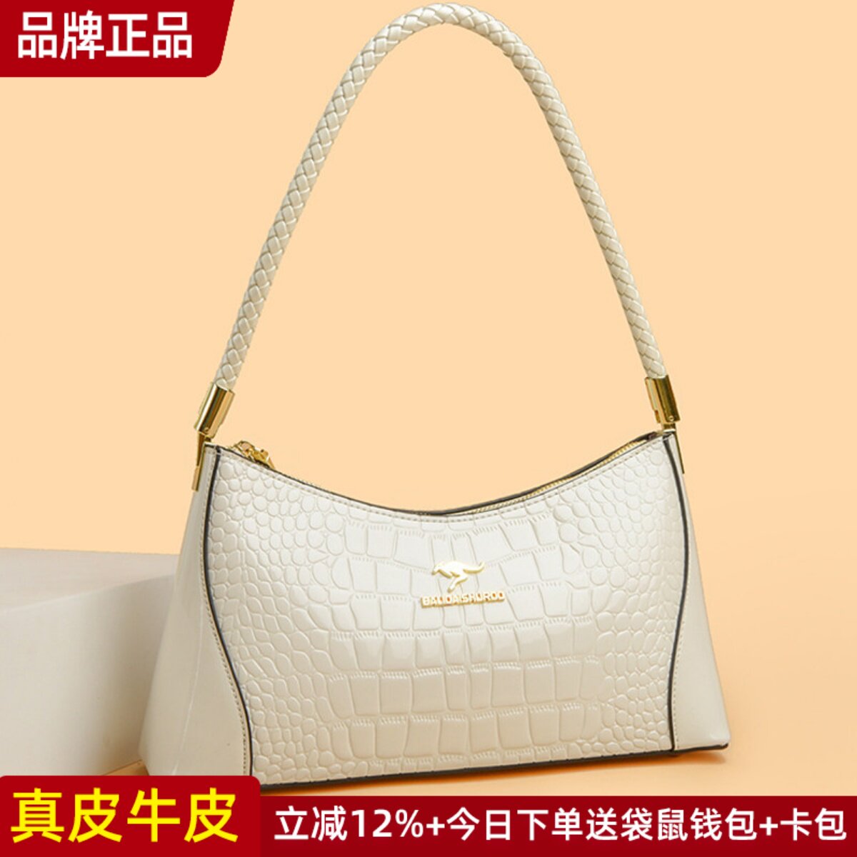 袋鼠真皮女包腋下包女2026新款高级感女士包包手提包鳄鱼纹软牛皮