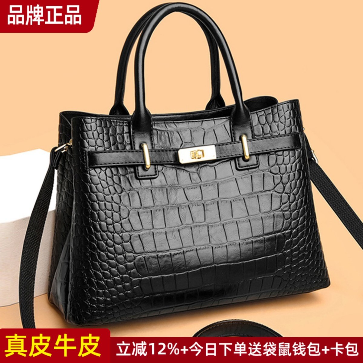 品牌真皮女包鳄鱼纹手提包女士妈妈包高级感包包2025新款大容量包,箱包皮具/热销女包/男包,通用款女包,淘宝优惠券,粉丝福利购,淘宝优惠卷