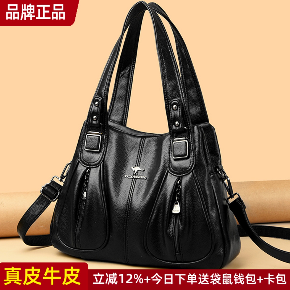 品牌正品真皮女包牛皮