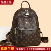 袋鼠正品 真皮双肩包2025新款 女士背包旅游轻便双肩背包印花软牛皮