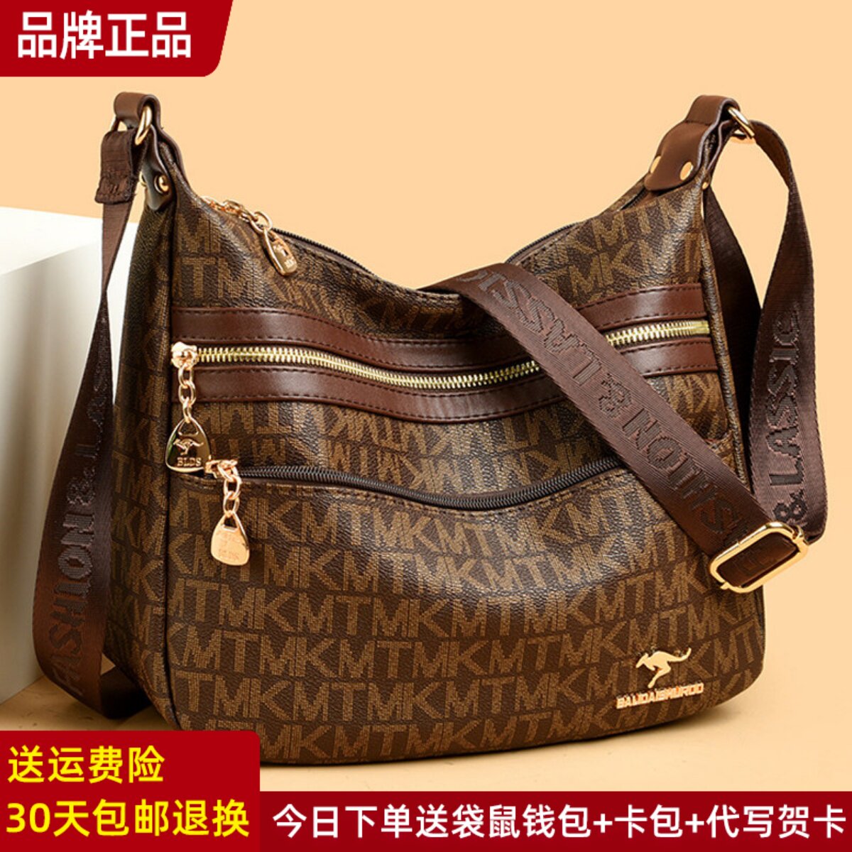 品牌真皮女包斜挎包大容量包包女士2026新款妈妈包时尚饺子包牛皮