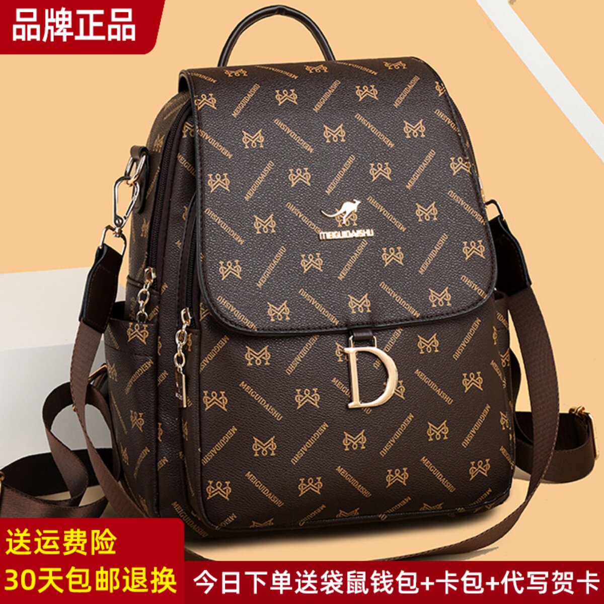 袋鼠正品真皮双肩包女2026新款大容量时尚休闲旅行背包轻便牛皮包