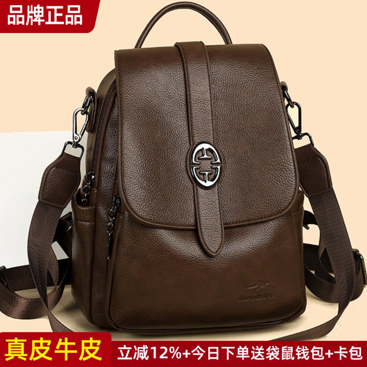 袋鼠真皮双肩背包大容量双肩包背包女2026新款双肩旅行双肩包百搭