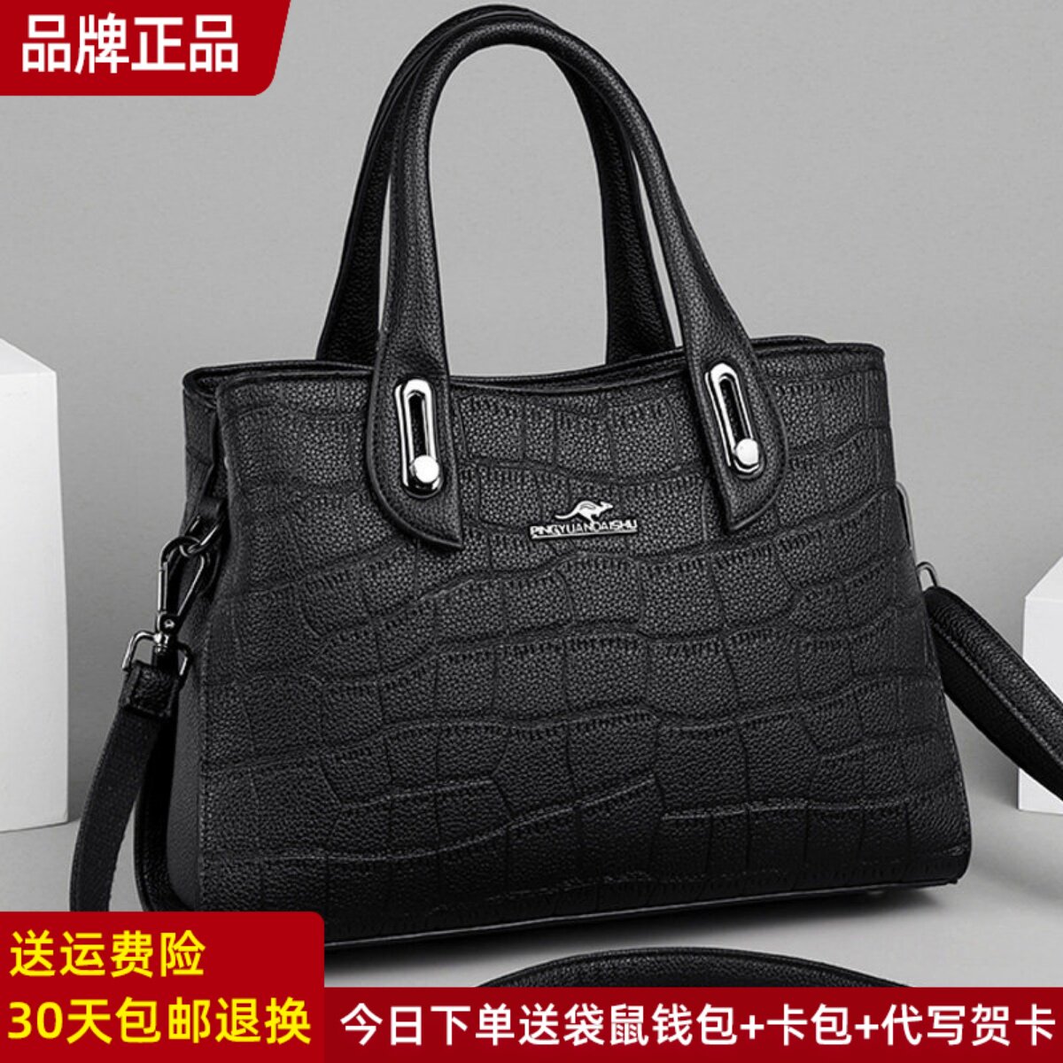 袋鼠真皮女包手提包女大容量女士2026新款包包鳄鱼纹大包大气牛皮