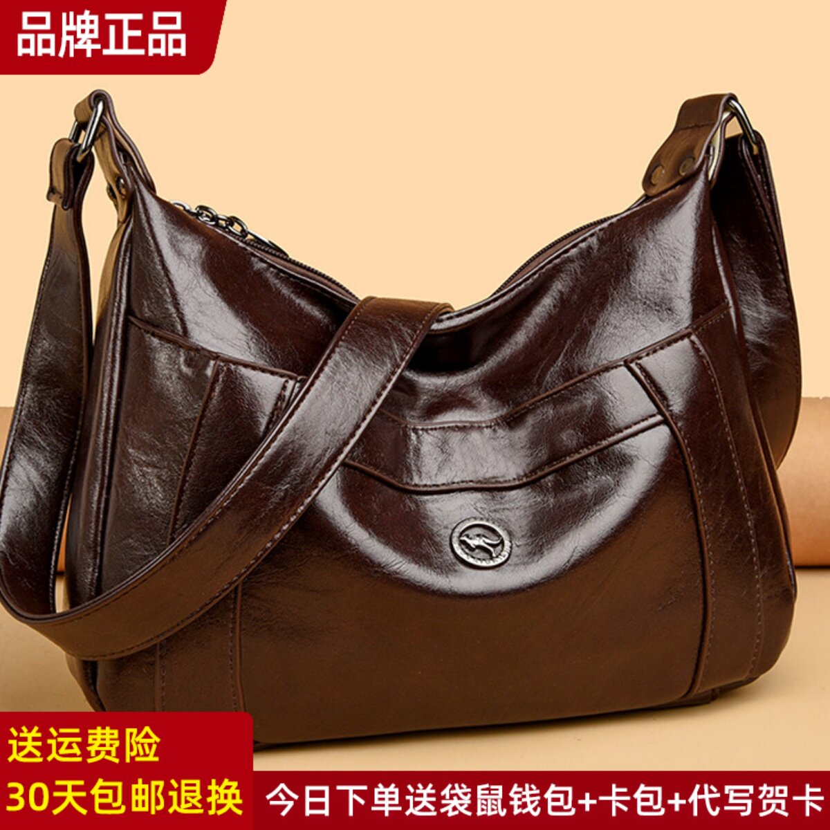 袋鼠真皮女包斜挎包饺子包女包包女式2026新款单肩包妈妈包软牛皮
