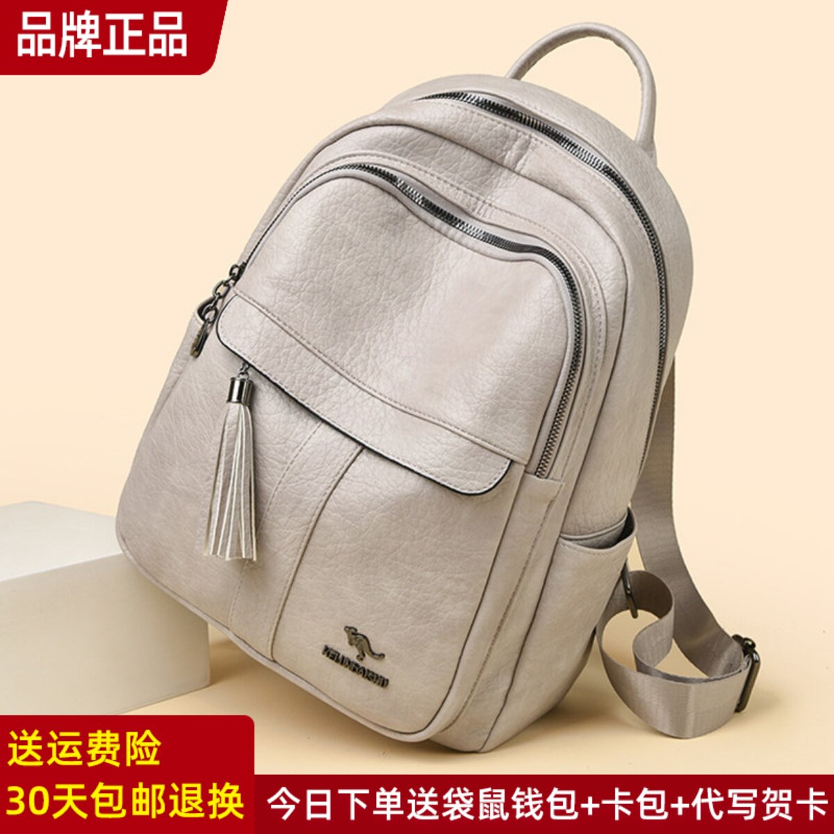 袋鼠真皮双肩包背包女旅游轻便2026新款大包大容量实用百搭牛皮包