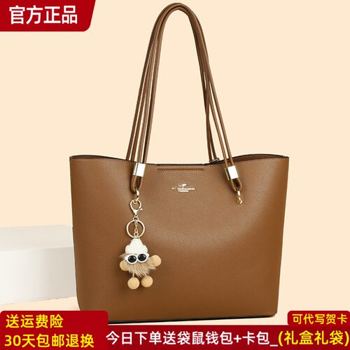 袋鼠正品真皮女包牛皮托特包