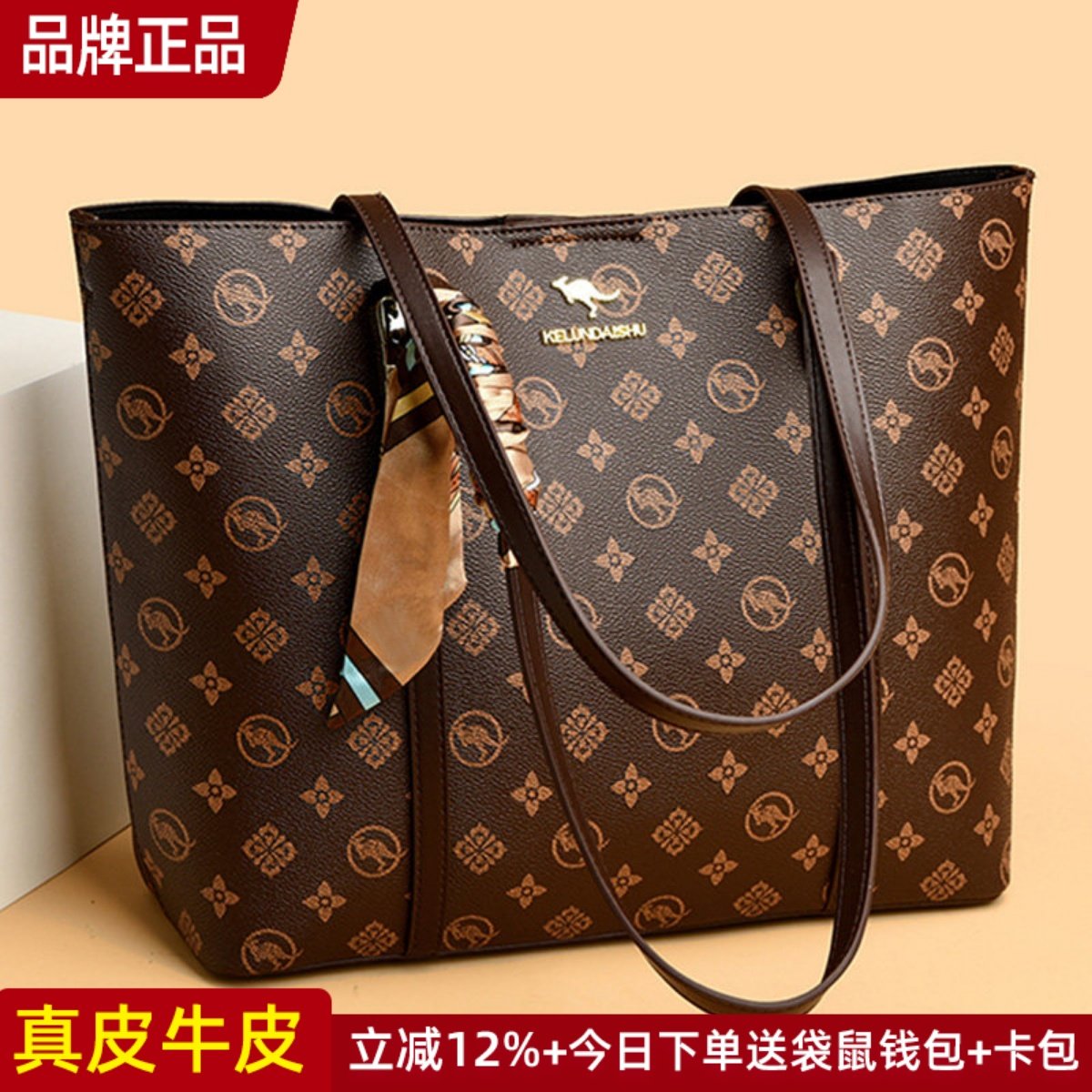 袋鼠真皮女包托特包单肩包女大容量包包女士2025新款大包气质百搭,箱包皮具/热销女包/男包,通用款女包,淘宝优惠券,粉丝福利购,淘宝优惠卷