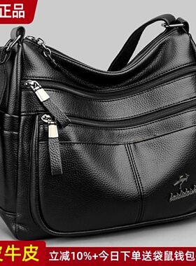 品牌真皮女包斜挎包大容量2025新款婆婆包妈妈包单肩包大包软牛皮