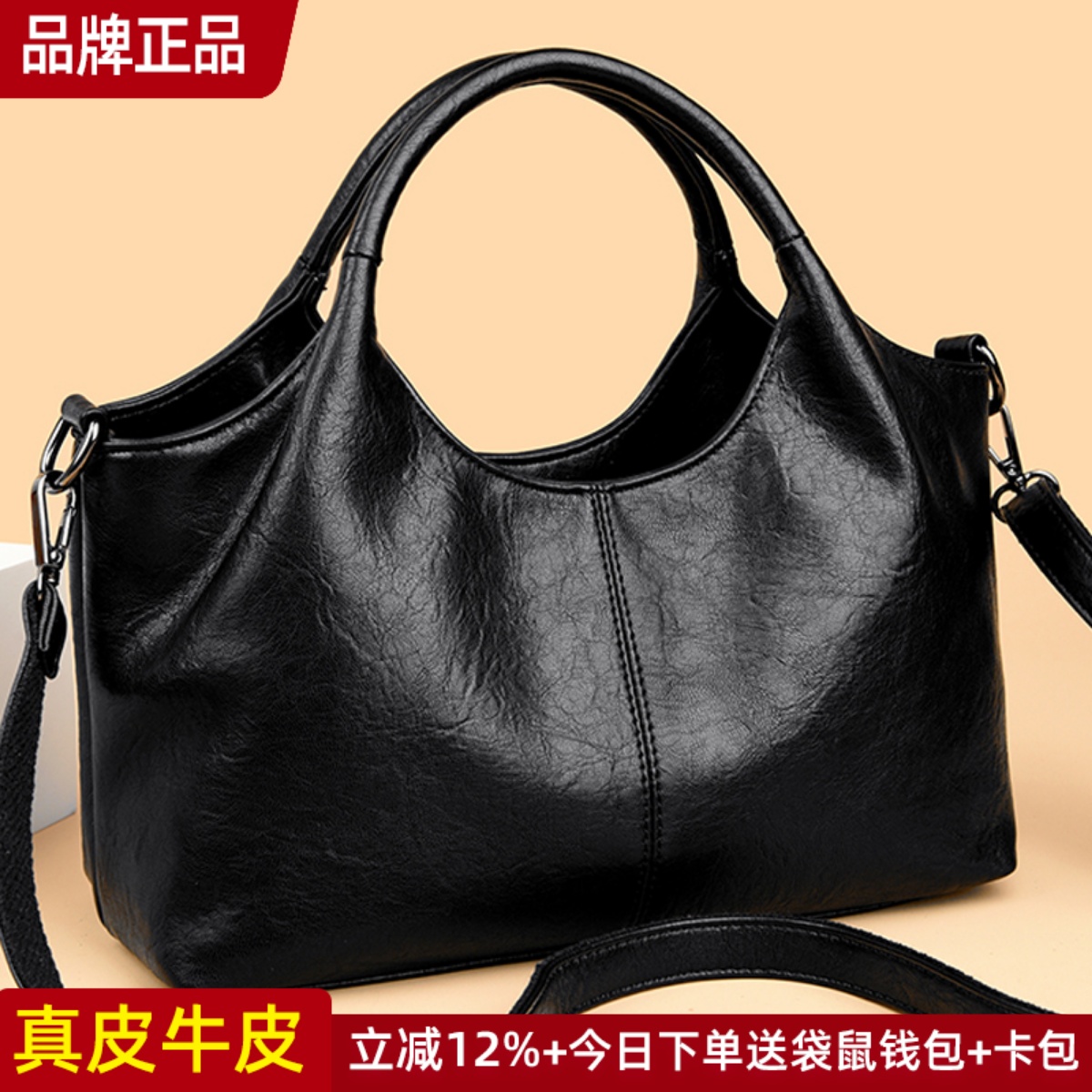 袋鼠真皮女包手提包女包包2025新款大容量斜挎包单肩大包软皮百搭