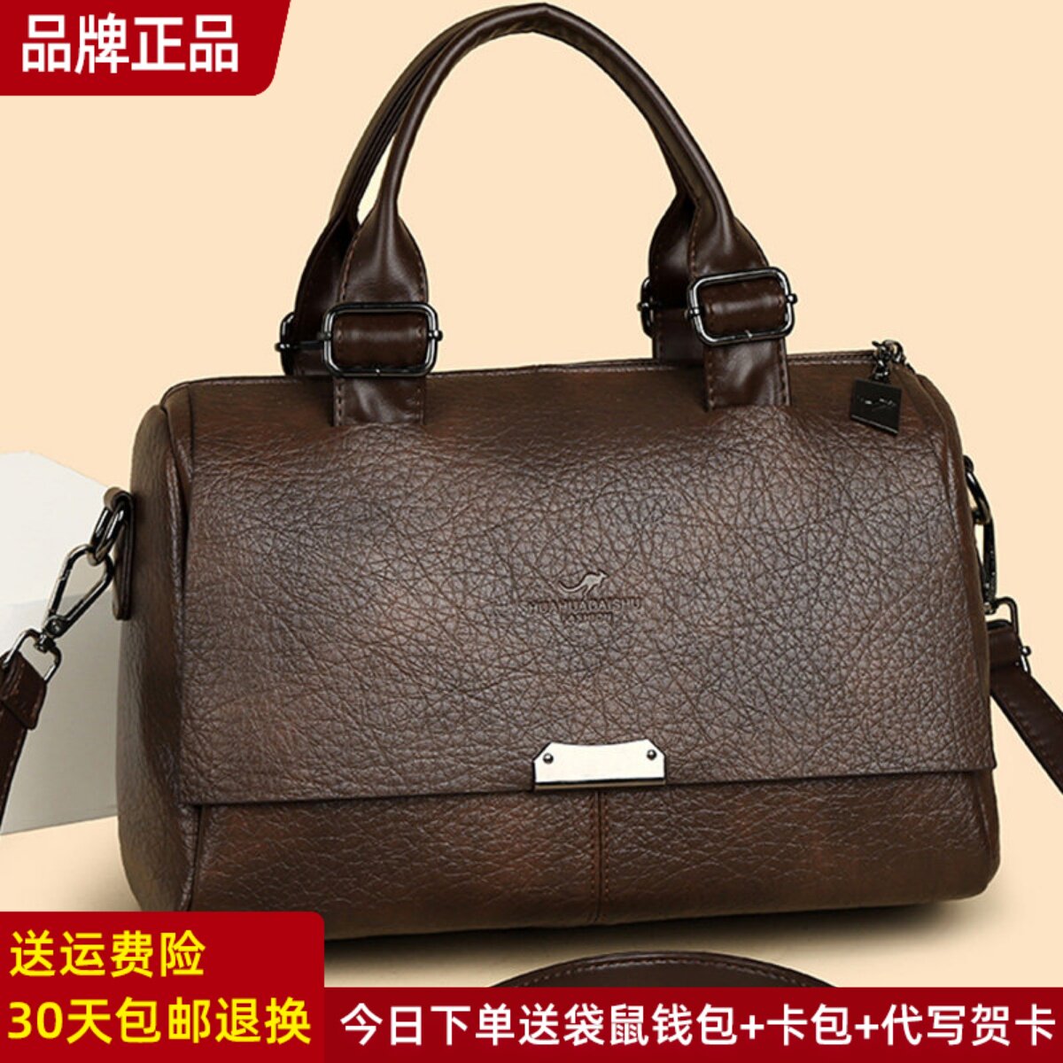 袋鼠真皮女包手提包斜挎包包女式2025新款大包单肩包女大容量包包