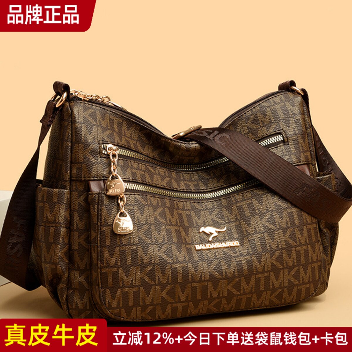 品牌真皮女包饺子包斜挎包女大容量包包女式2026新款单肩包软牛皮