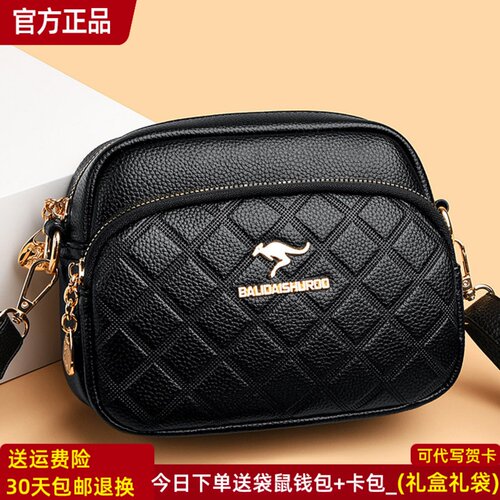品牌正品真皮女包牛皮斜挎包