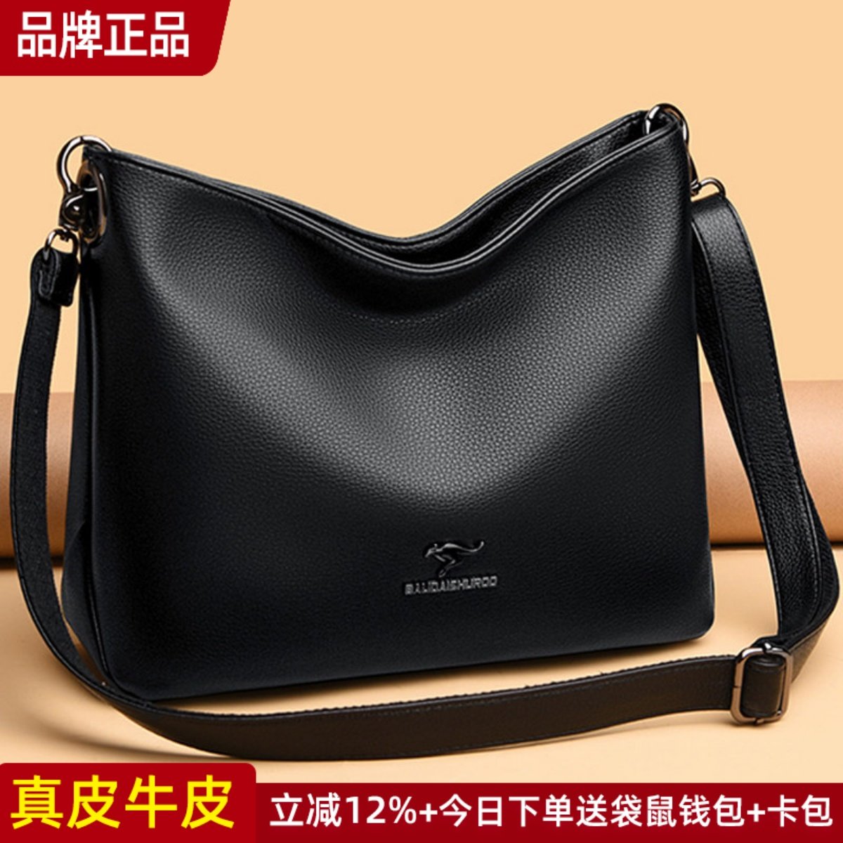 品牌真皮女包水桶包斜挎包女2025新款包包妈妈包大容量软牛皮百搭,箱包皮具/热销女包/男包,托特包,淘宝优惠券,粉丝福利购,淘宝优惠卷
