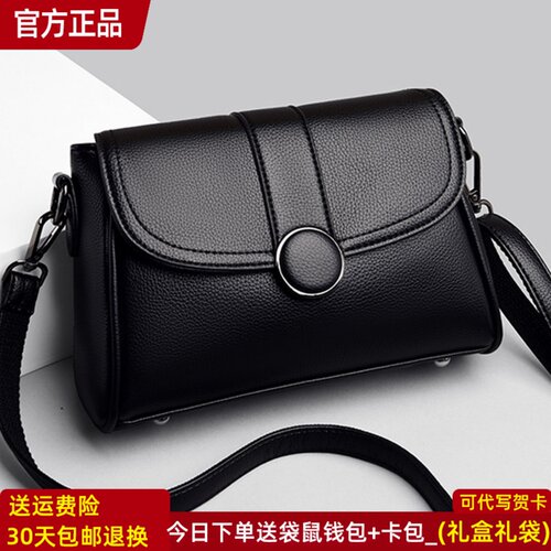正品真皮女包牛皮包包