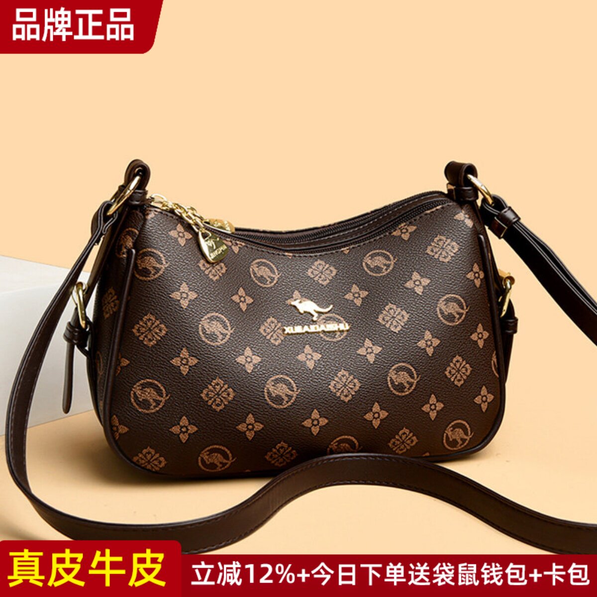 袋鼠包包女冬天斜挎小包手提包女包饺子包单肩包时尚2026新款牛皮