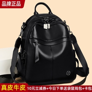 真皮双肩包2025新款 袋鼠正品 大容量女士包包旅游轻便双肩背包软皮