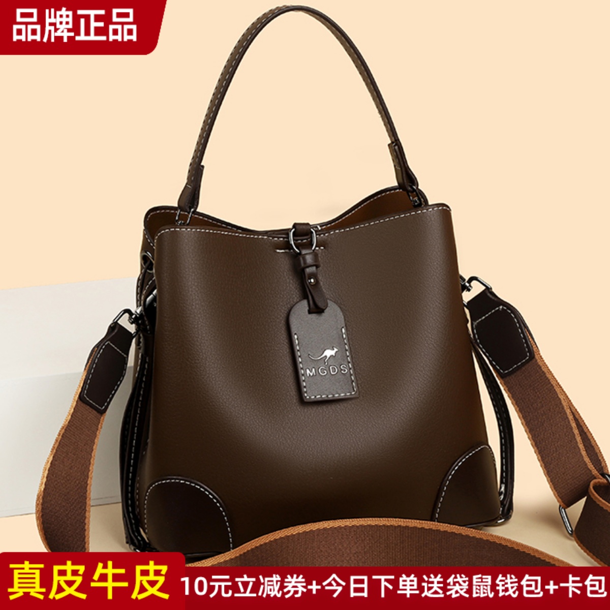 品牌正品真皮女包牛皮水桶包