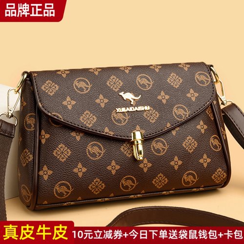 品牌正品真皮女包牛皮斜挎包