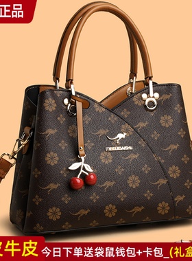 袋鼠真皮女包手提包女士包包2025新款妈妈包中年大容量时尚斜挎包