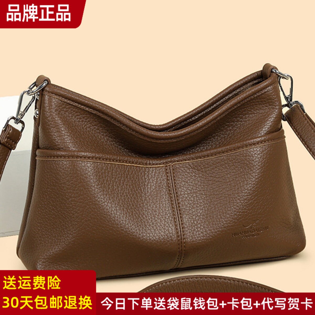袋鼠真皮女包斜挎包2026新款时尚百搭大容量中年送妈妈包女士软皮