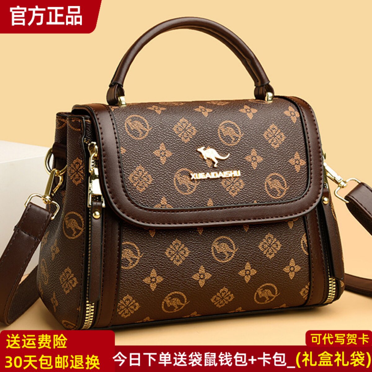 袋鼠正品真皮女包斜挎包新款包包女士2026新款小包单肩手提包时尚