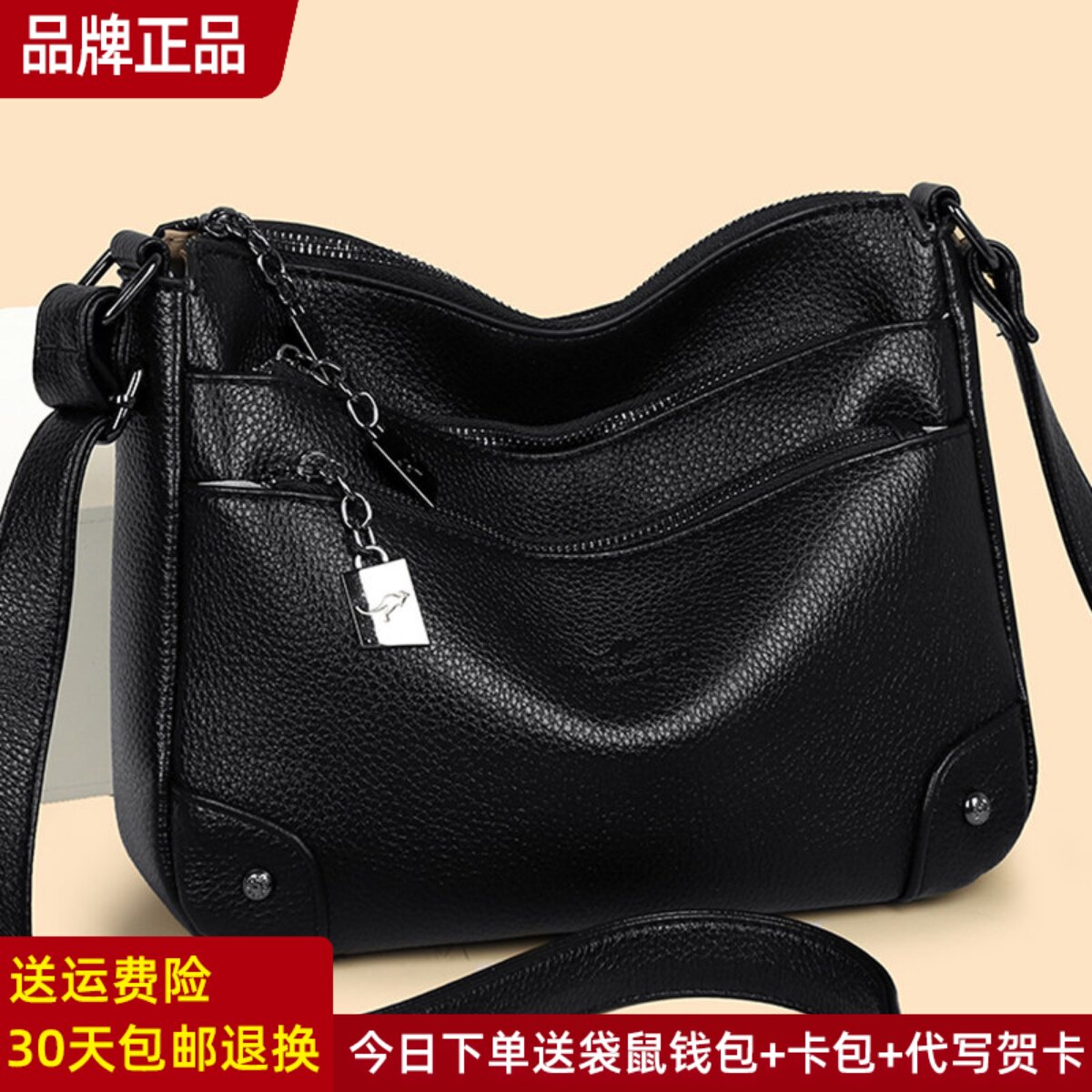 袋鼠真皮包包女士2026新款斜挎包黑色大容量女包单肩包软牛皮包