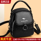 袋鼠真皮女包手机包女斜挎2025新款 手机专用小挎包手机包迷你小包