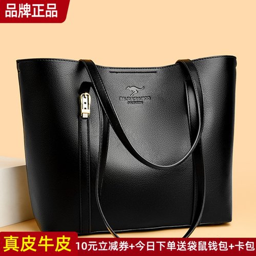 袋鼠正品真皮女包牛皮托特包