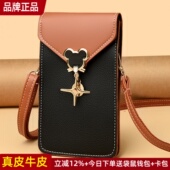 袋鼠真皮手机包女斜挎2025新款 手机小挎包夏天迷你小包高级感挎包